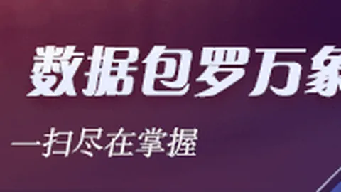 罗马欧联赛制胜一击，迪巴拉助攻破米兰防线
